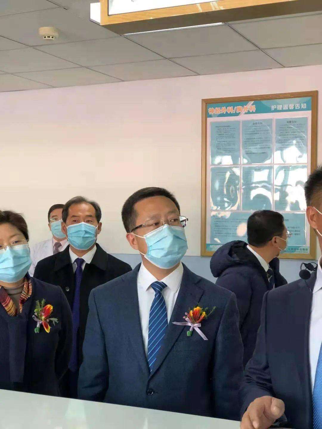 沈北新区医疗集团挂牌成立