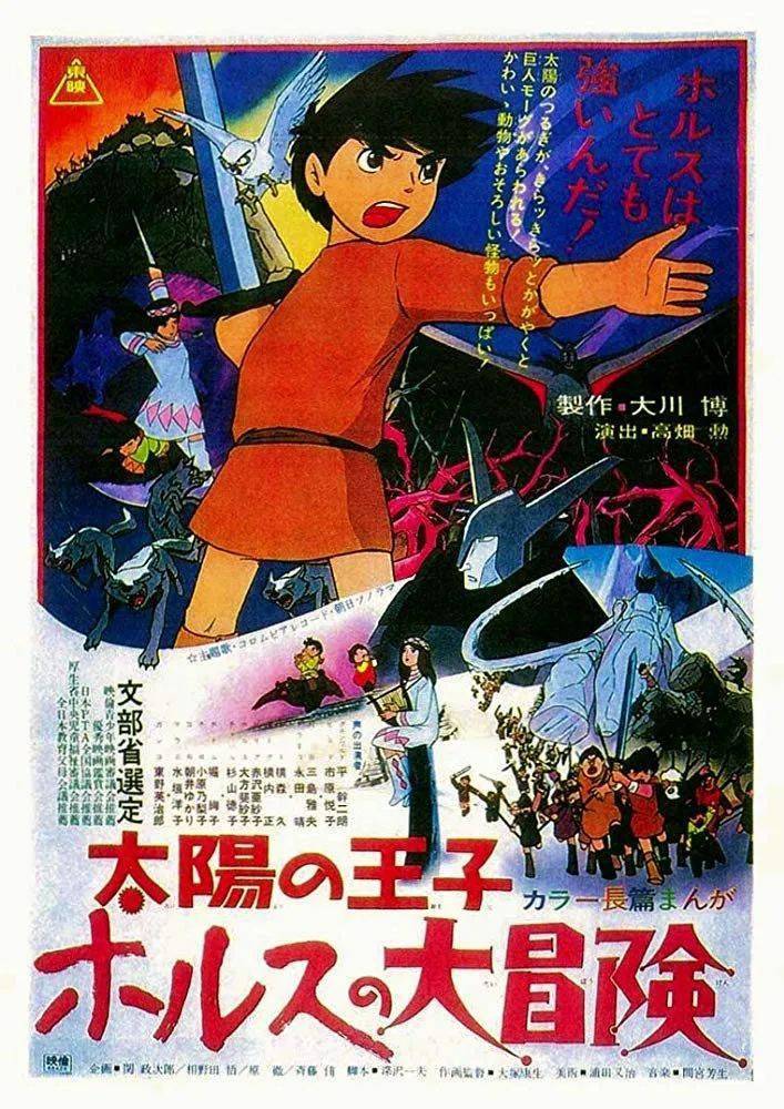 未DVD化 VHS 映画 春の鐘 北大路欣也 古手川祐子 三田佳子 - 日本映画