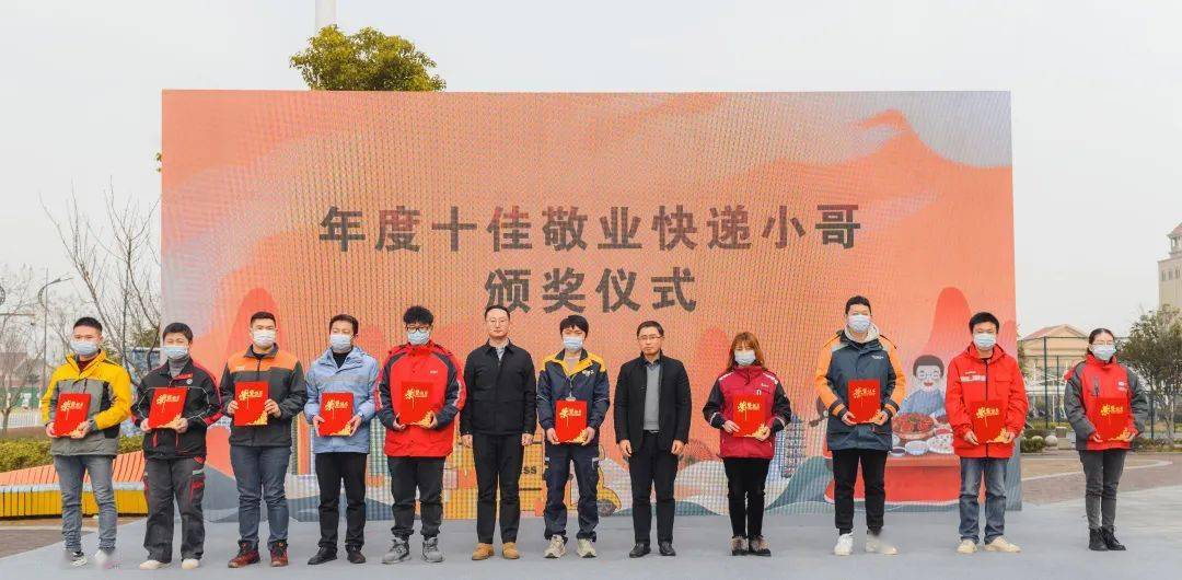 党组书记沈春晓,湖州市邮政管理局副局长,党组成员郑利平,团市委副