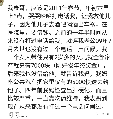 脸皮这么厚曲谱_脸皮这么厚图片