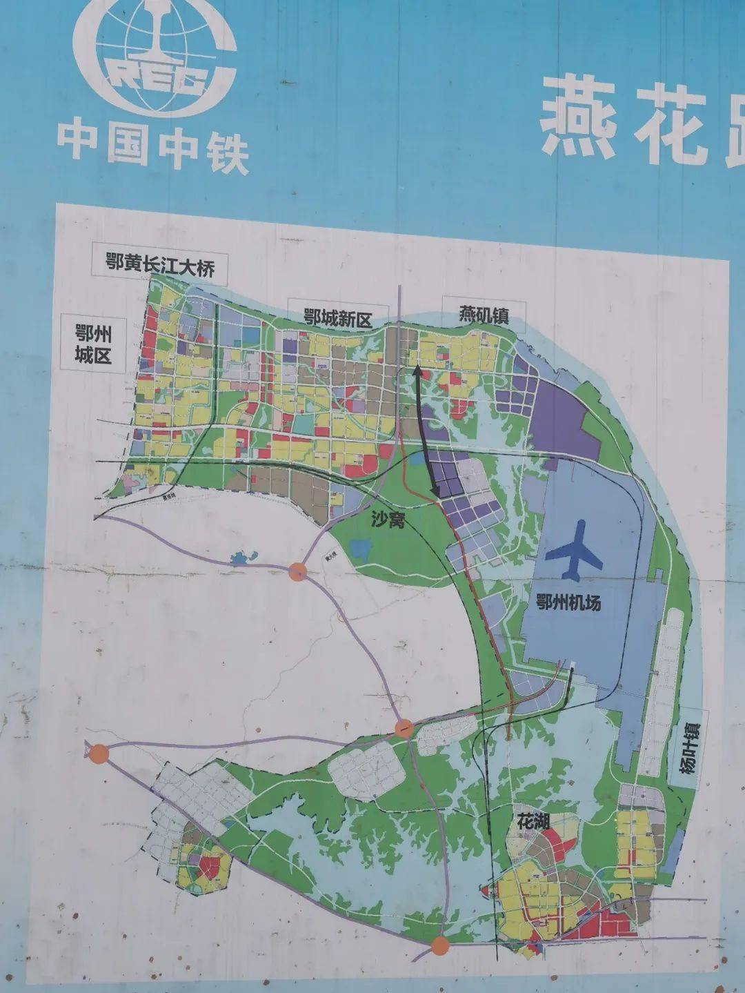鄂州花湖机场地图图片