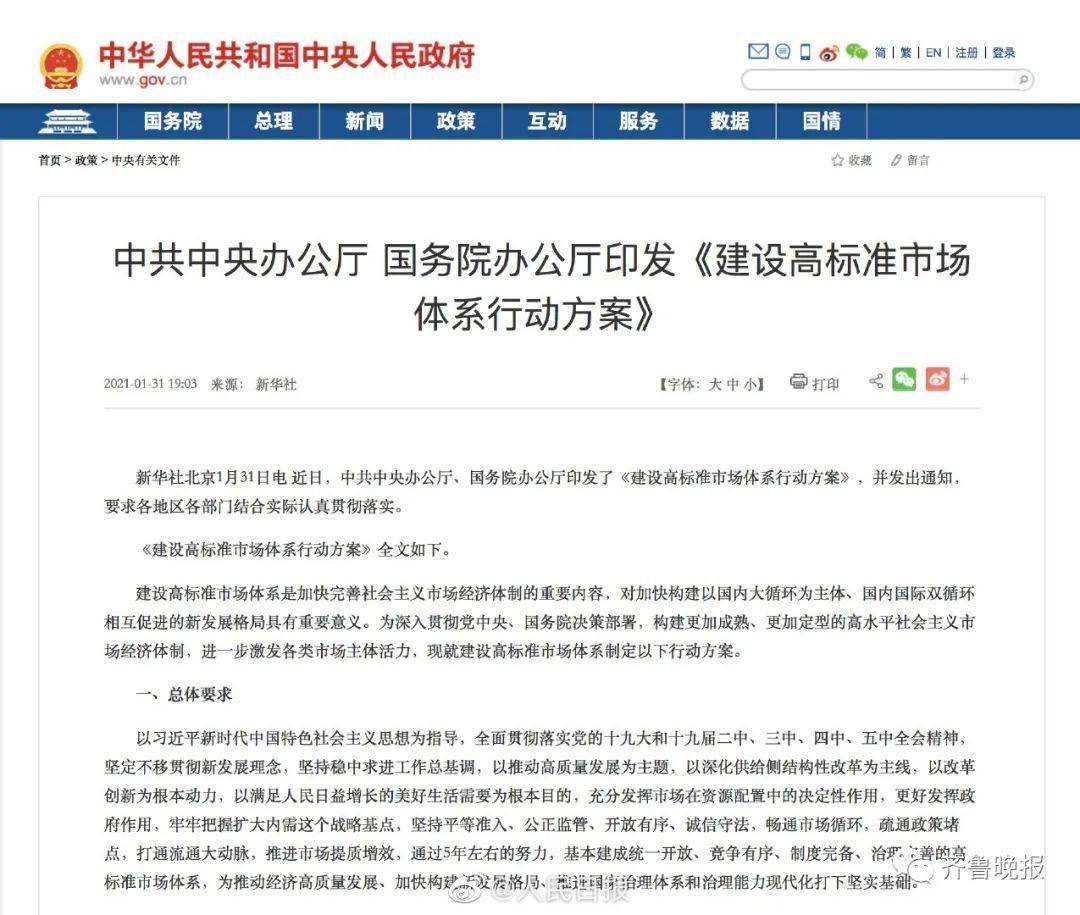 引导人口_人口普查(3)