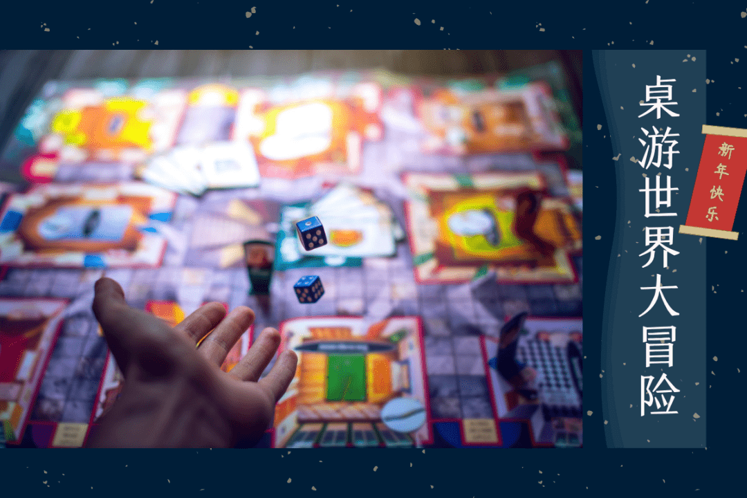 桌游游戏大全10人以上 5eed4aa2864043c7813e56ad97b40bc5.png