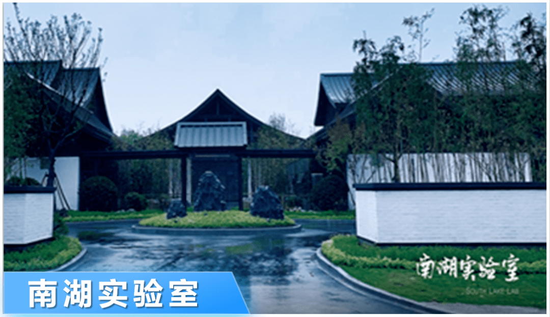 大手笔引进中电科南湖研究院,南湖实验室,清华大学航空发动机研究分院