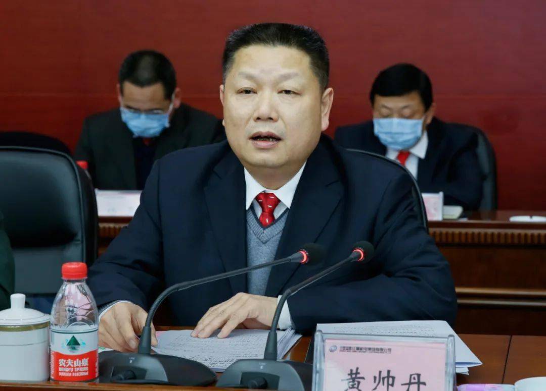 江麓集团召开2021年度工作会暨二届七次职代会