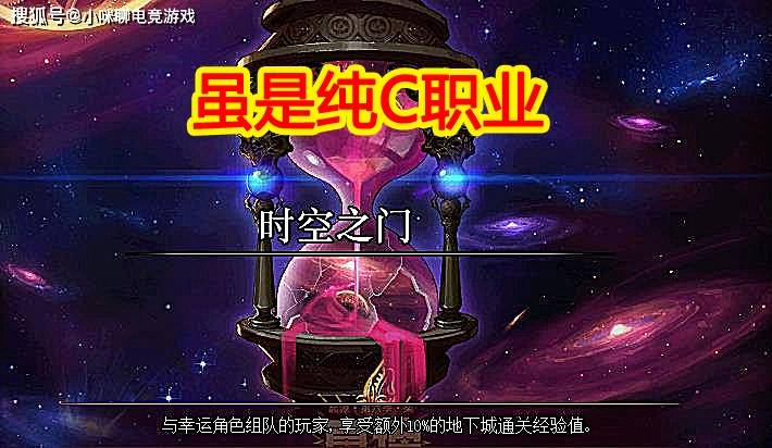 ss套排行榜_DNF韩服最新版本SS套伤害提升排名天御套逆袭了(2)