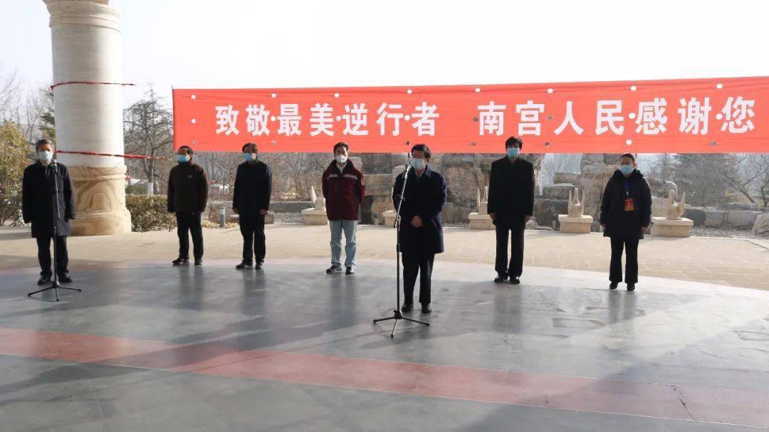 邢台市委书记钱三雄讲话