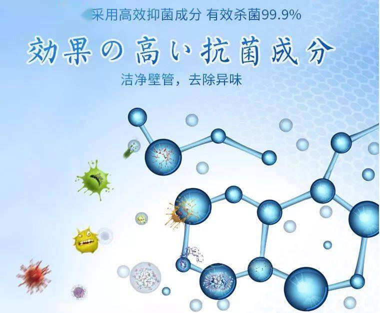 醋酸分子有着强大的抗菌抑菌性,它能有效的降低水中细菌和生物的活性.