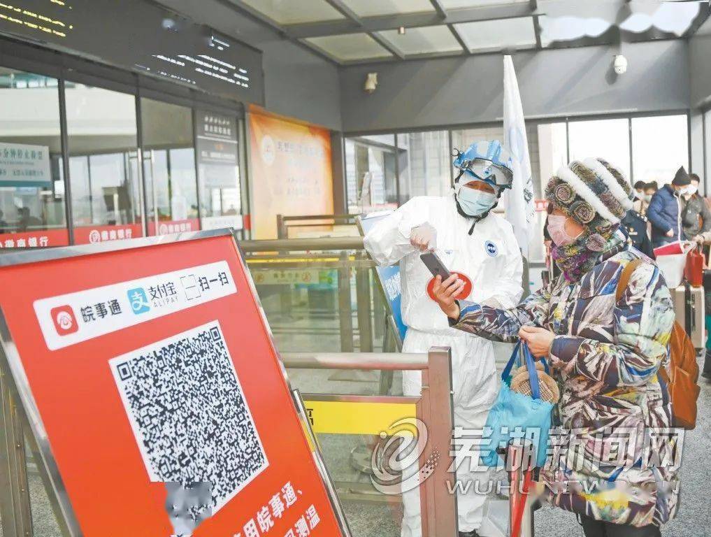 芜湖有多少人口2021_芜湖有多少个区(2)