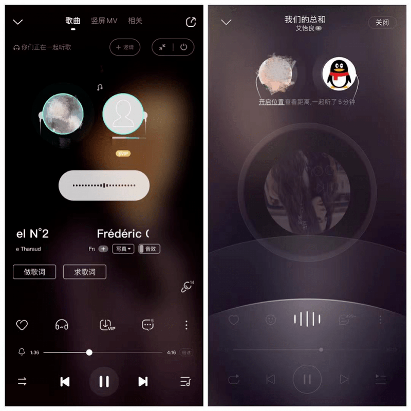 南都|网易云音乐炮轰酷狗抄袭