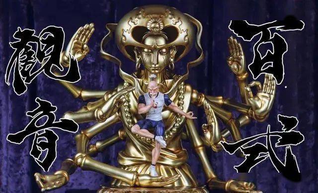 是《全职猎人》的尼特罗会长 - 百式观音!