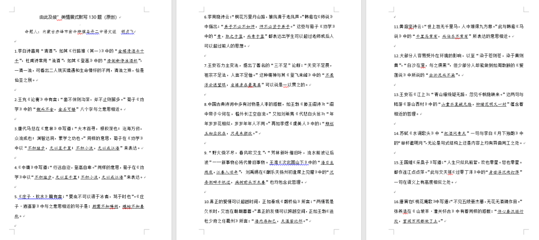 8c8586f87a7242449bc5fc2b77591ea6.png