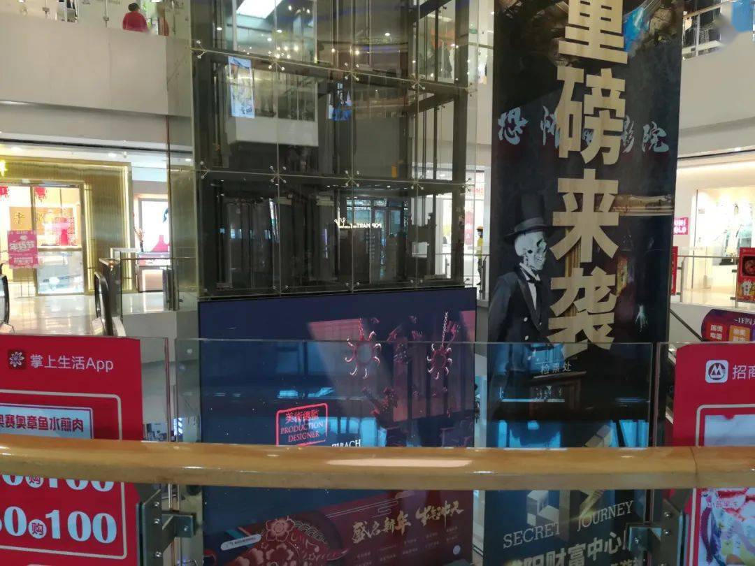 观影攻略┇首映影城·财富中心店观影路线指引