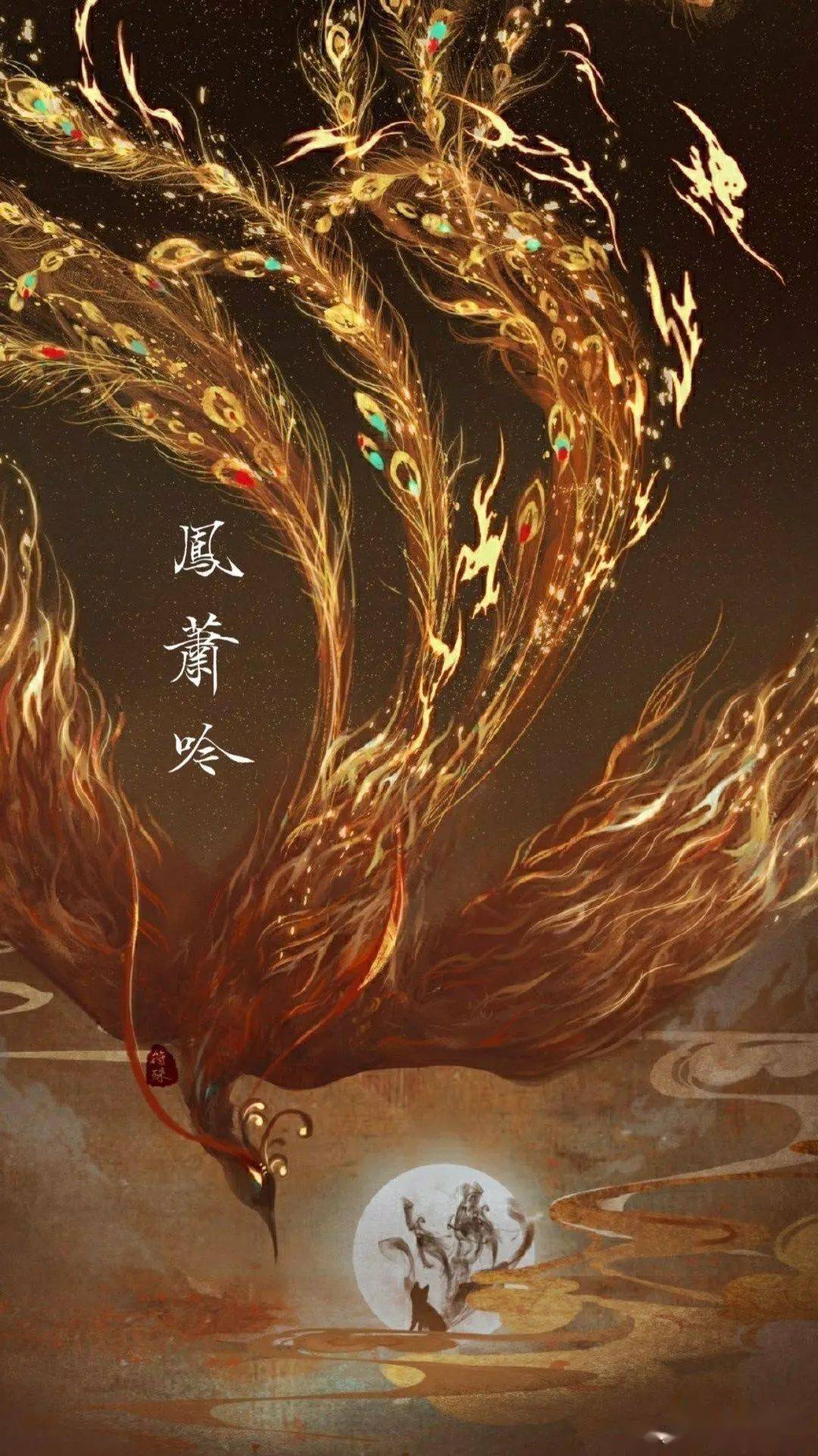 词牌名遇上插画