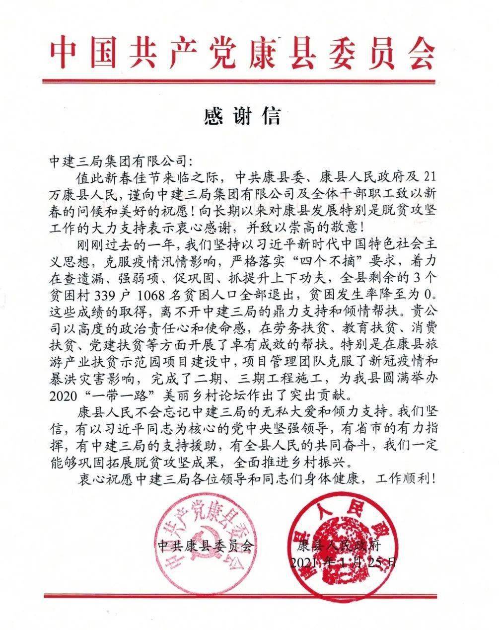 我向你奔赴而来就是星辰大海曲谱_我奔向你而来星辰大海(2)