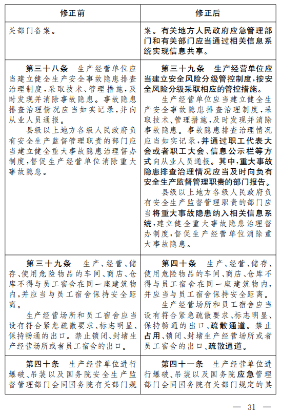 ab277e0042bd4922a391deef6580eaf7.png