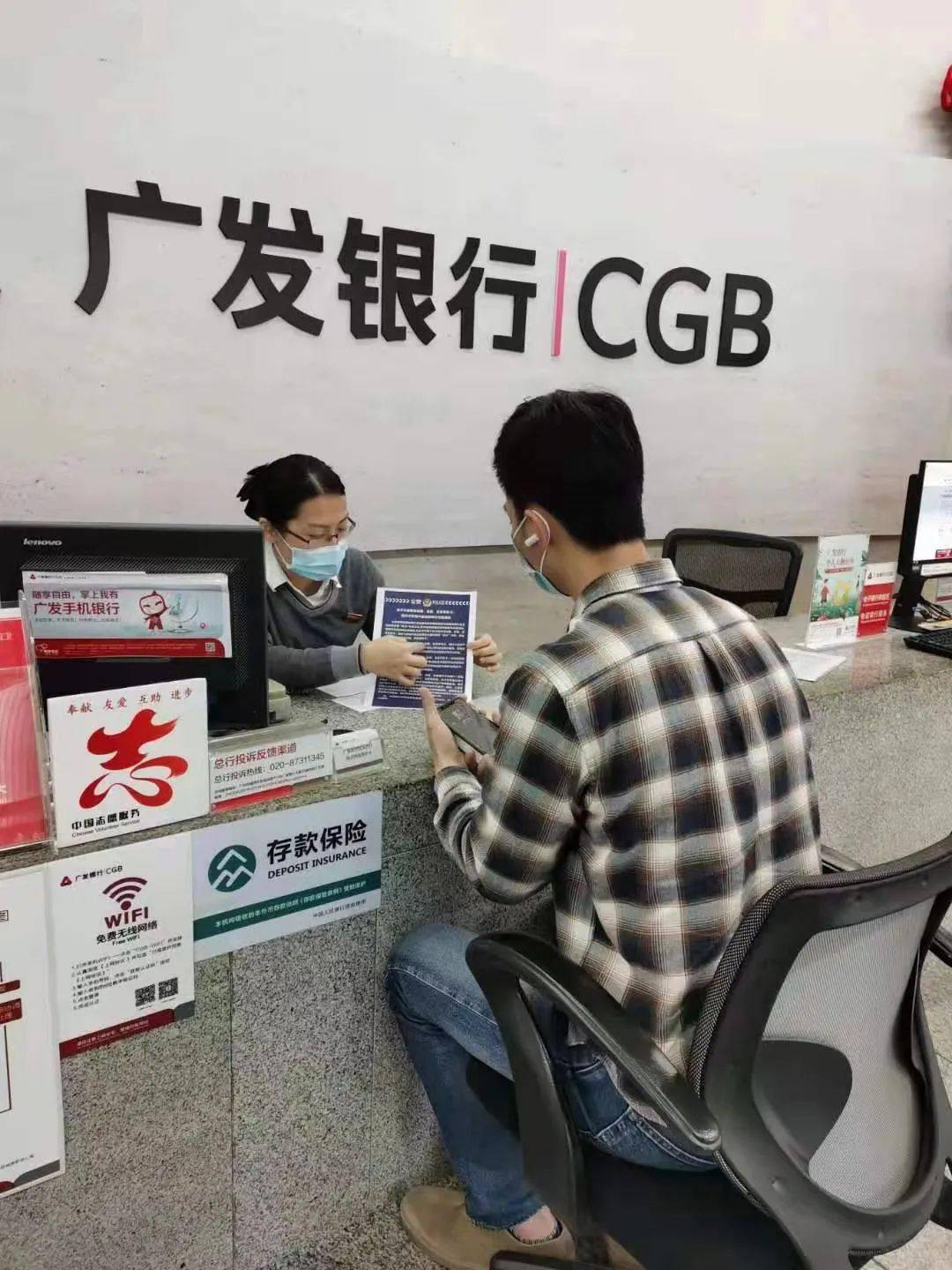 广发银行汕头分行向前来厅堂办理业务的客户进行宣传讲解,确保宣传