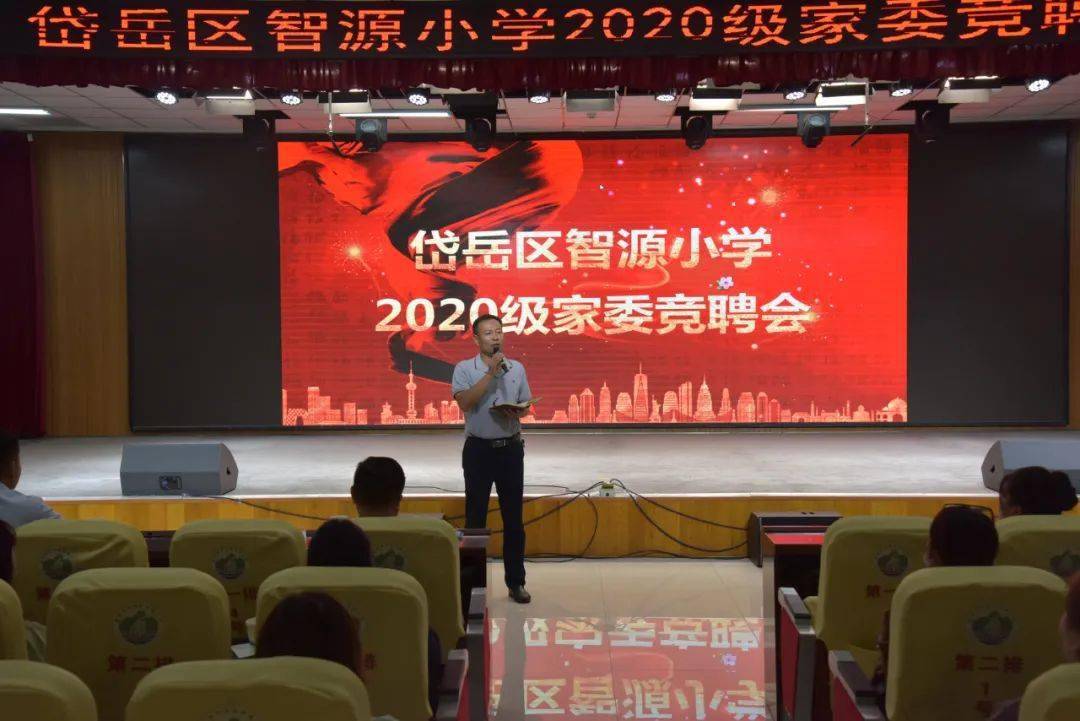 【回眸2020】岱岳教体:共克时艰爱满人间,众志成城奋勇前行--智源小学