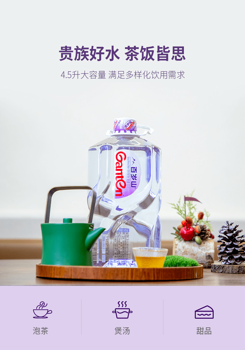 水中贵族百岁山成功三部曲