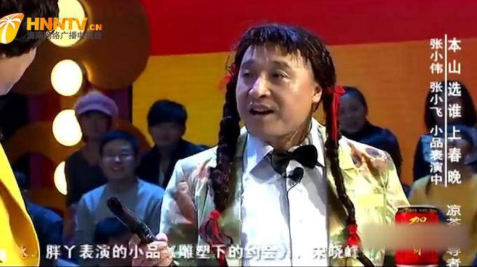 爆笑小品张小伟这无间道学的有模有样逗得赵本山笑得人仰马翻