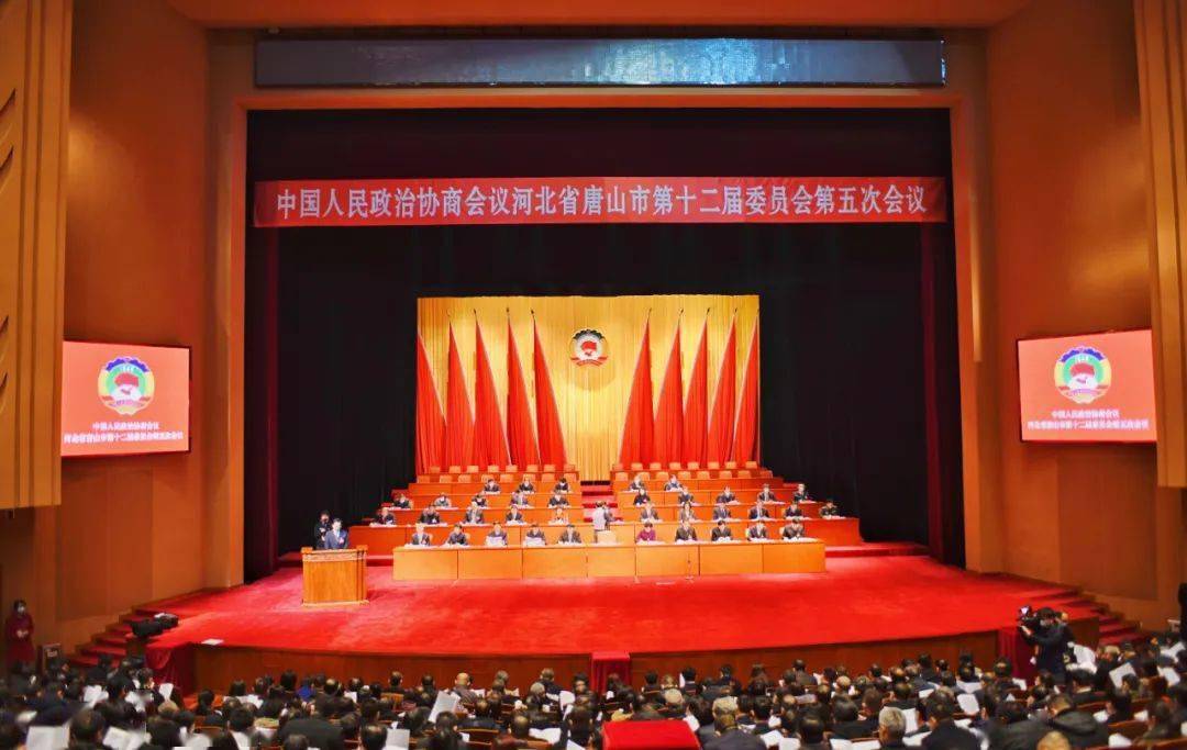 唐山大剧院全力以赴做好两会保障工作圆满完成接待任务