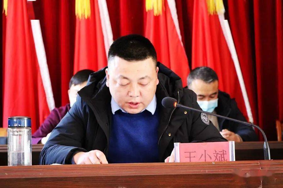 镡河乡:2020年度工作总结暨表彰大会顺利召开_王小斌