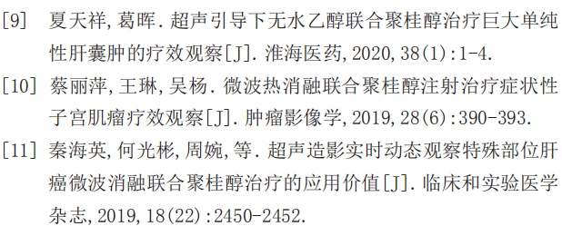 注射曲谱瑞林月经会推迟吗_打疫苗会推迟月经吗(4)