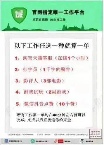 给婆婆找兼职