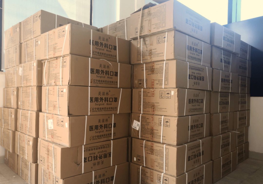 凝心聚力丨郑州商户向华南城集团捐赠10万只医用口罩等防疫物资_手机