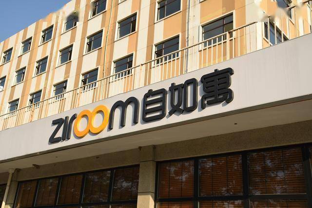 北京最严租房新规发布,自如等公寓"长收短付"将成历史