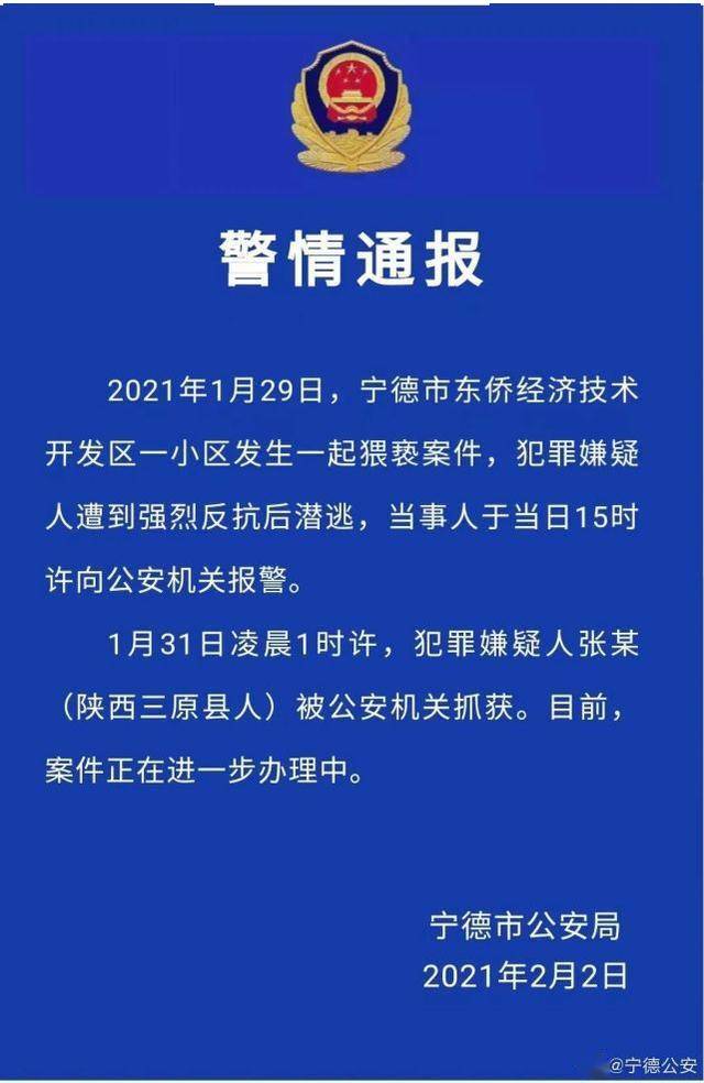 武汉经济开发区人口失踪公告_武汉经济开发区规划图(3)