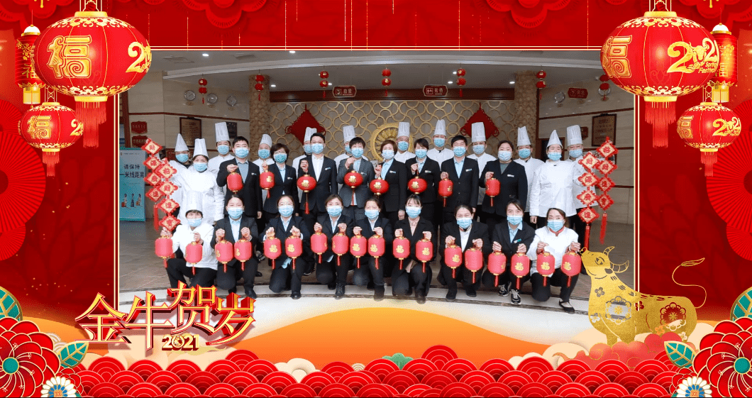 歌舞辞旧岁举杯迎新春丰乐农庄2021年喜迎新春趣味联欢圆满举行