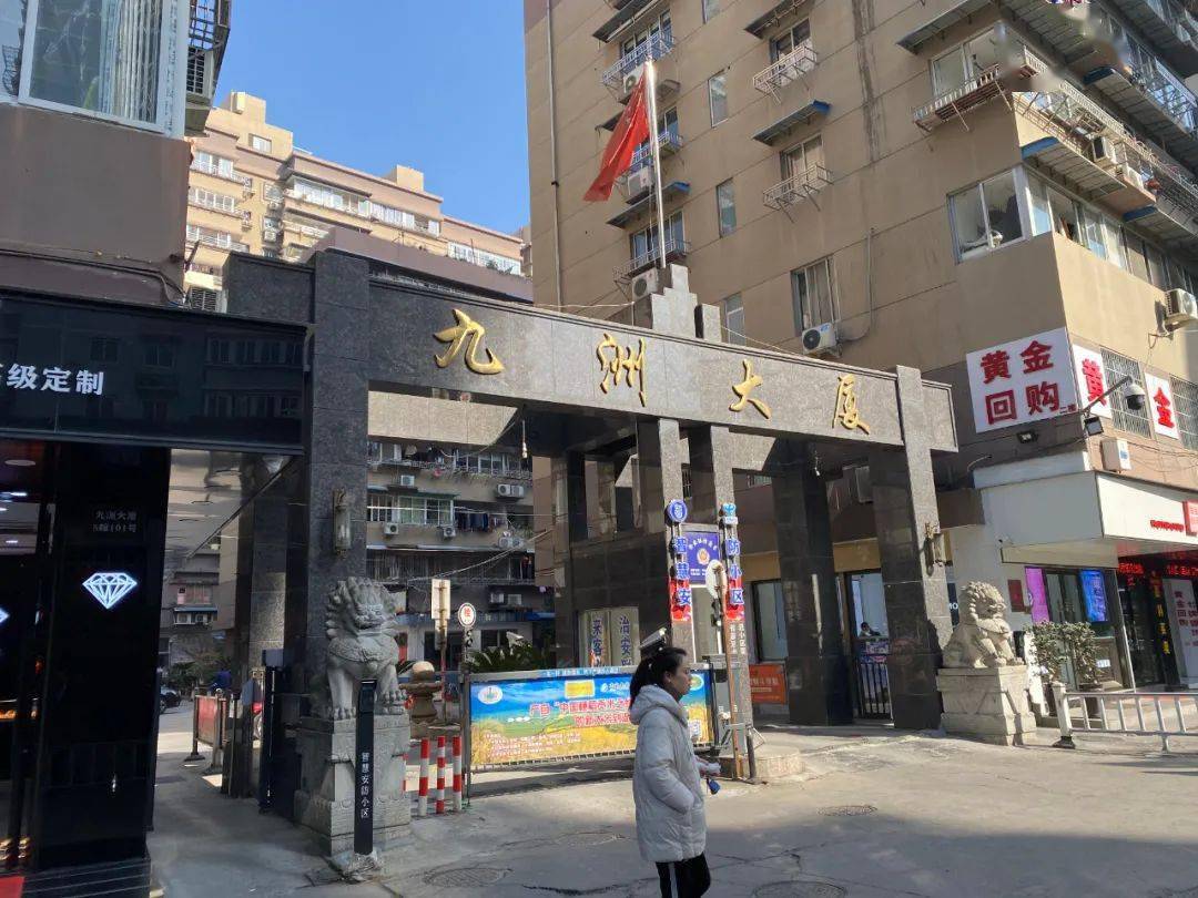 公告丨鹿城区九洲大厦5幢104室房产租赁权拍卖