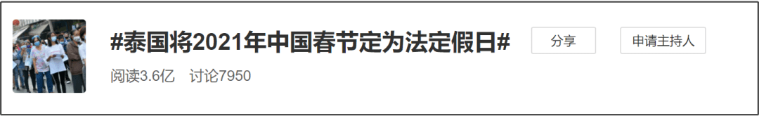 看了外国人买的奇葩春节年货，中国人直呼内行