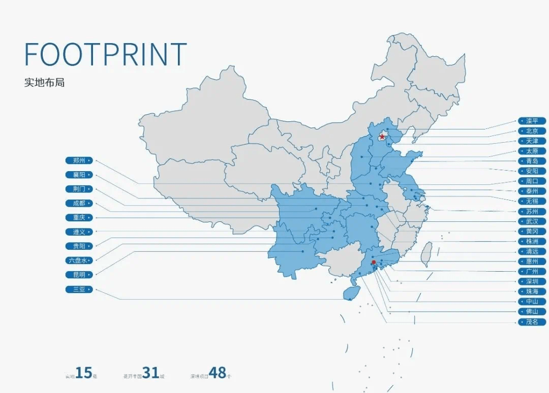 株洲淞区人口_株洲渌口区第一中学