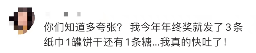 文章配图-27