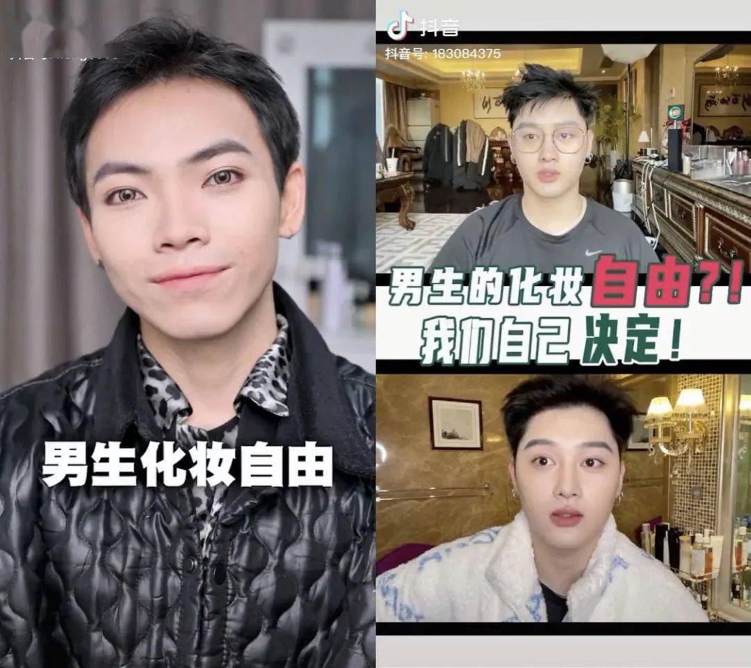 看到唐毅老师为大能哥哥打造的男团妆,我心动了_化妆