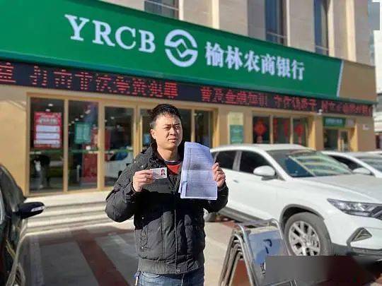 榆林男子莫名成担保人,向银行反映多年未果