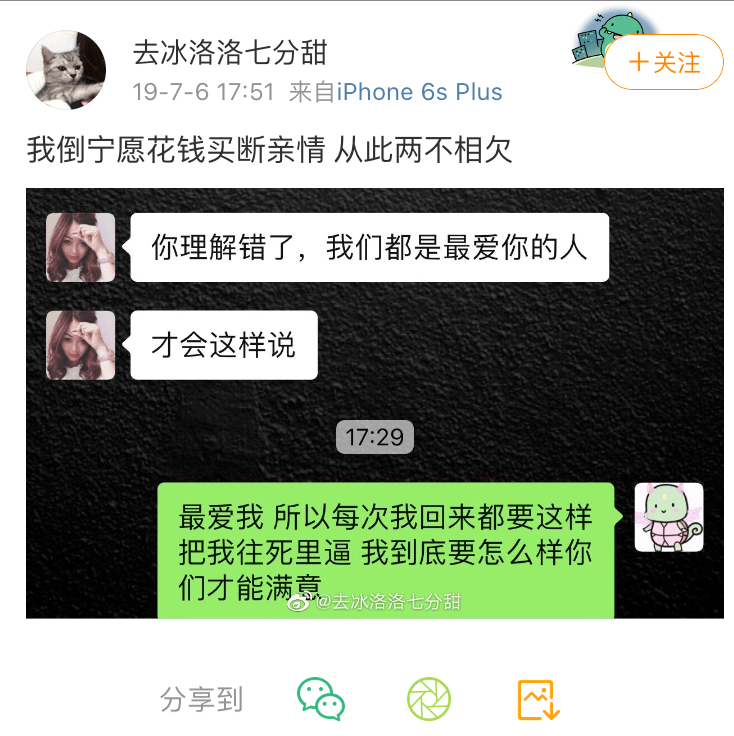 女儿死后三天,妈妈"挟尸要价",只为给儿子买房:多