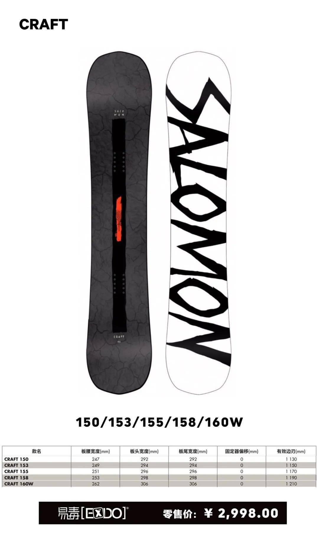 2021-22 雪季salomon 新品开启预定