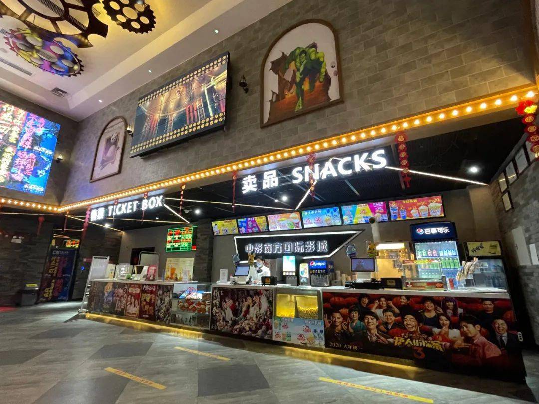 看贺岁大片抽大红包石湾这家电影院一次过满足