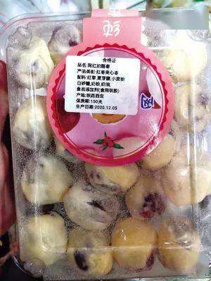 丽江有人购买涉疫奶枣检测结果记者走访昆明市场得知