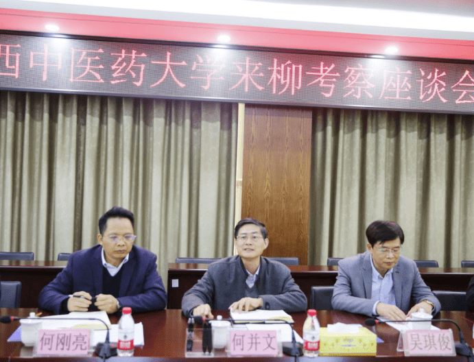 广西中医药大学赛恩斯新医药学院转设工作须于年内完成