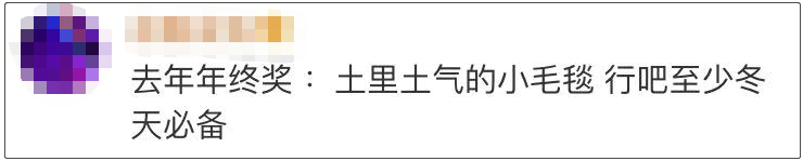 文章配图-19