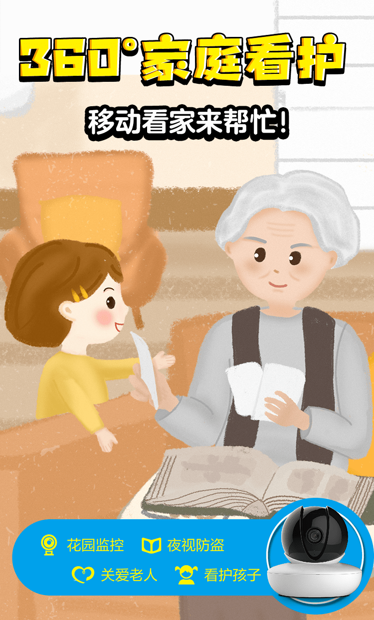 家里家外短剧全集在线 cda5678c5b6145f0ad5c6d5abe5676af.png