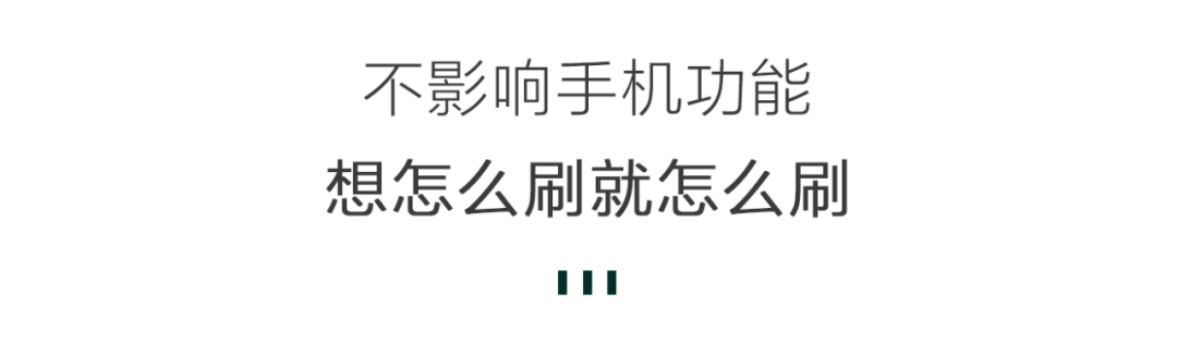 颈椎|这个中国团队做了款手机支架，在外网7天卖了25万美元