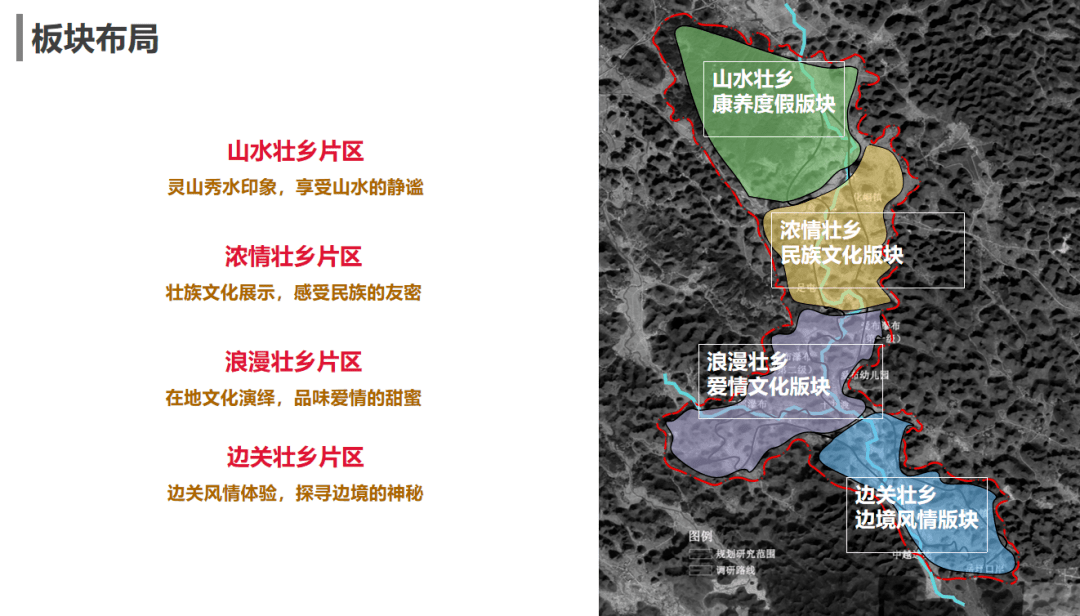 ldg喜讯我院中标靖西市难滩河两岸沿线策划及概念规划设计项目