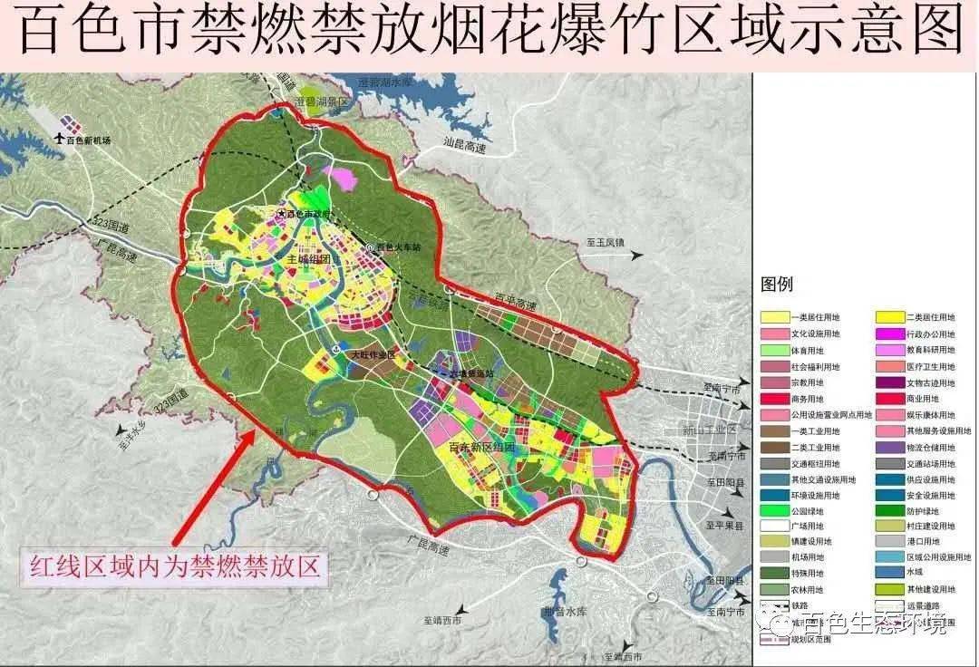 百色人口_广西的一个县,人口仅15万,距百色市168公里(3)