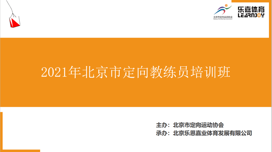 上海一初中开11门体育课_初中体育职评微型课视频_初中课门重要排名