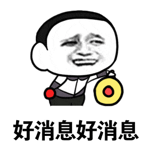 超限通行证怎么看